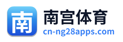 南宫体育
